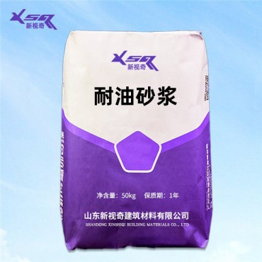 耐油砂漿